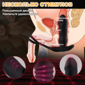 Fleshline™ David - 12 Vibrating & 3 Thrusting Silent Remote Control Prostate Massager With 2 Cock Rings
