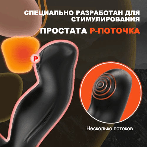 Fleshline™ Noah - 10 Vibrating Intense Prostate & Perineal Massager with Heating Feature and Cock Ring